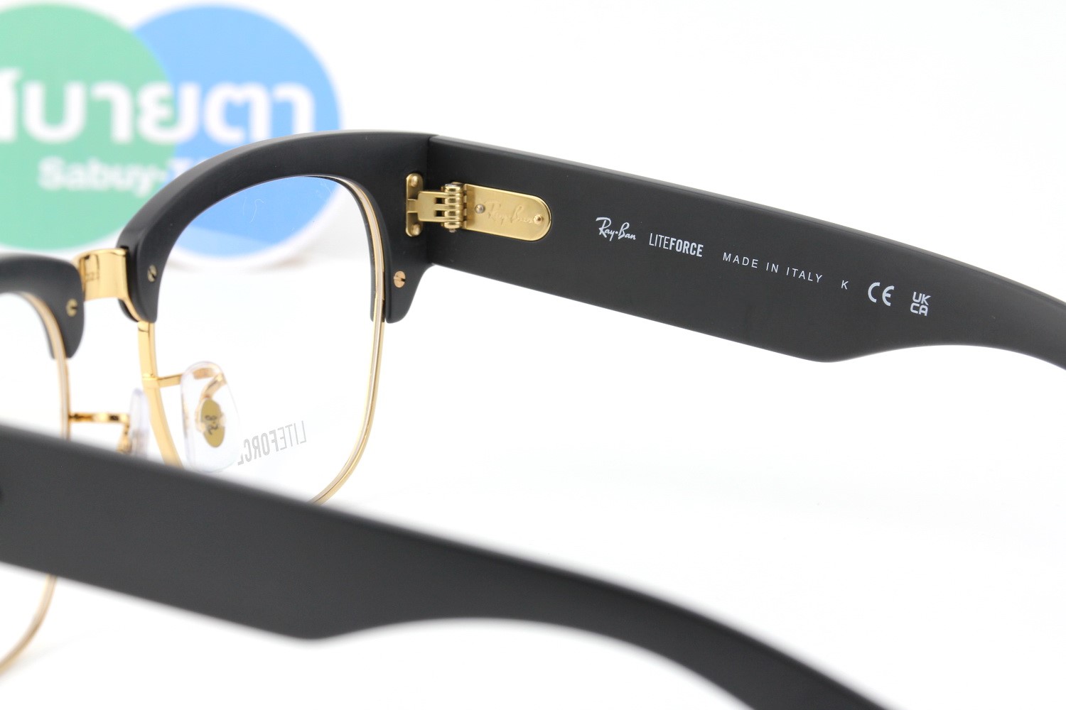 RayBan Liteforce Clubmaster RX7316V 5204
