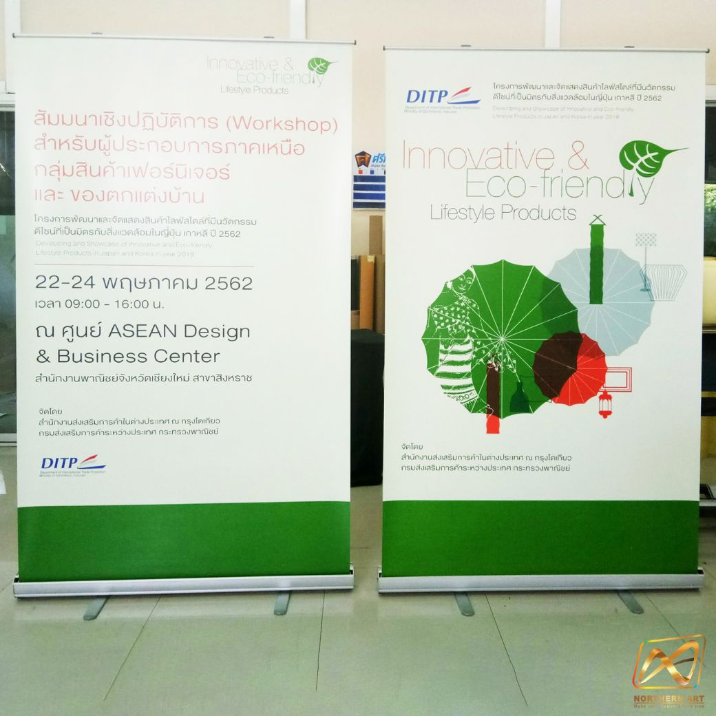 ROLL UP โรลอัพ รุ่น A PLUS ขนาด 120x200 ซม.1 หน้า โครงสร้างอะลูมิเนียมอย่างดี แข็งแรง ทนทาน ม้วนเก็บได้ พกพาสะดวก