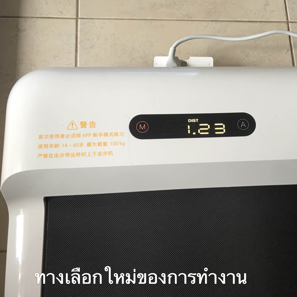 พร้อมส่ง* [ส่งฟรี !!] ลู่วิ่งไฟฟ้า ลู่เดิน Treadmill xiaomi kingsmith S1 พับได้ ลู่ วิ่ง สายพานเครื่องวิ่ง