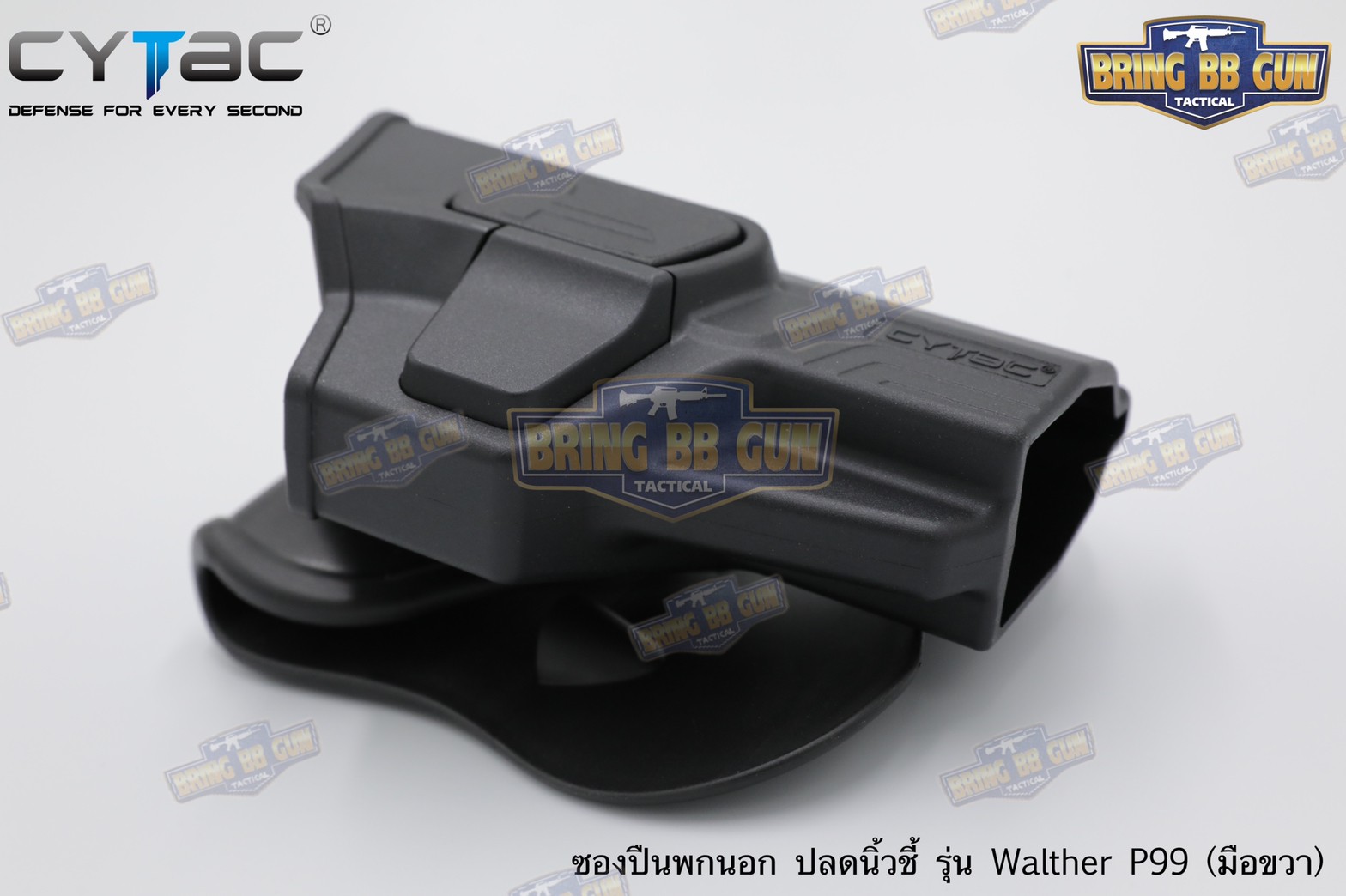 ซองปืนพกนอกปลดนิ้วชี้ Walther P99 ยี่ห้อ Cytac ปืนที่ใส่ได้ Walther P99C/P99 QA/P99 RAM/CP99/CP99 Compact