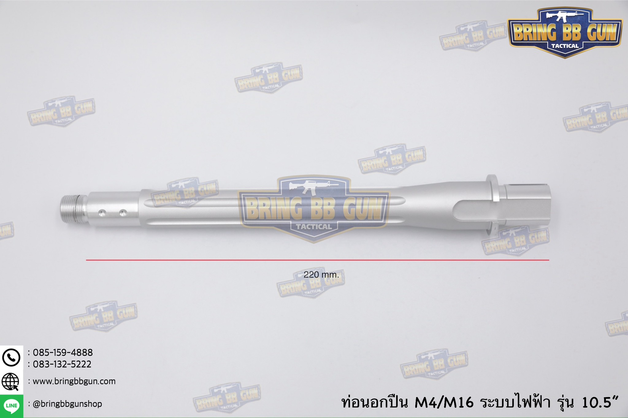 ท่อนอก M4 Battle Arms ความยาว 10.5 นิ้ว สำหรับปืนบีบีกันระบบไฟฟ้าเท่านั้น