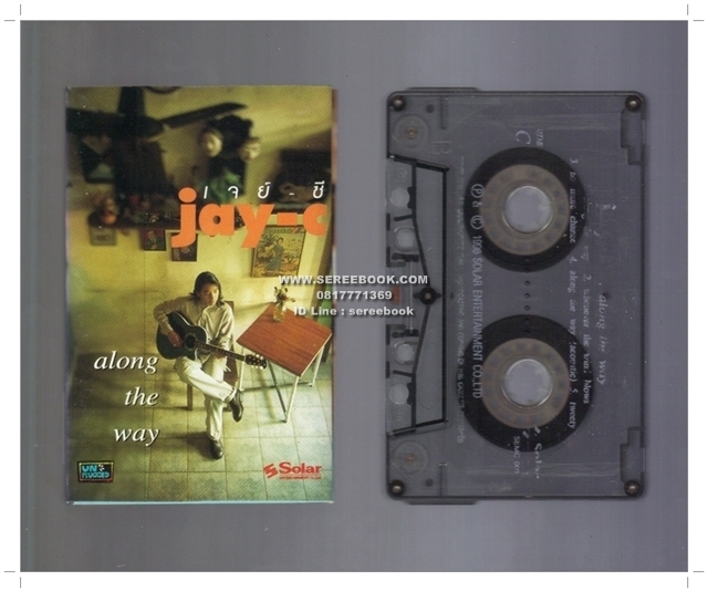 [ ❎ ---- Sold Out ---- ❎ ] [ จัดส่งแล้ว OB010288595TH - คุณ ก้องภพ ] Jay C เจซี อัลบั้ม along the way • ปี 2539 • #Cassette Tape [ ทดสอบแล้ว - ฟังได้ทุกเพลง ]