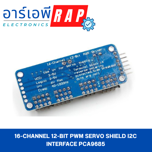 16-Channel 12-bit PWM Servo shield I2C interface PCA9685