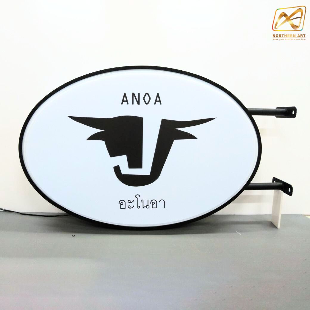 ตู้ไฟ ป้ายไฟ LED 2 หน้า วงรี ขอบสีดำ อะคริลิคปั๊มนูน มีขายื่น ติดตั้งง่าย