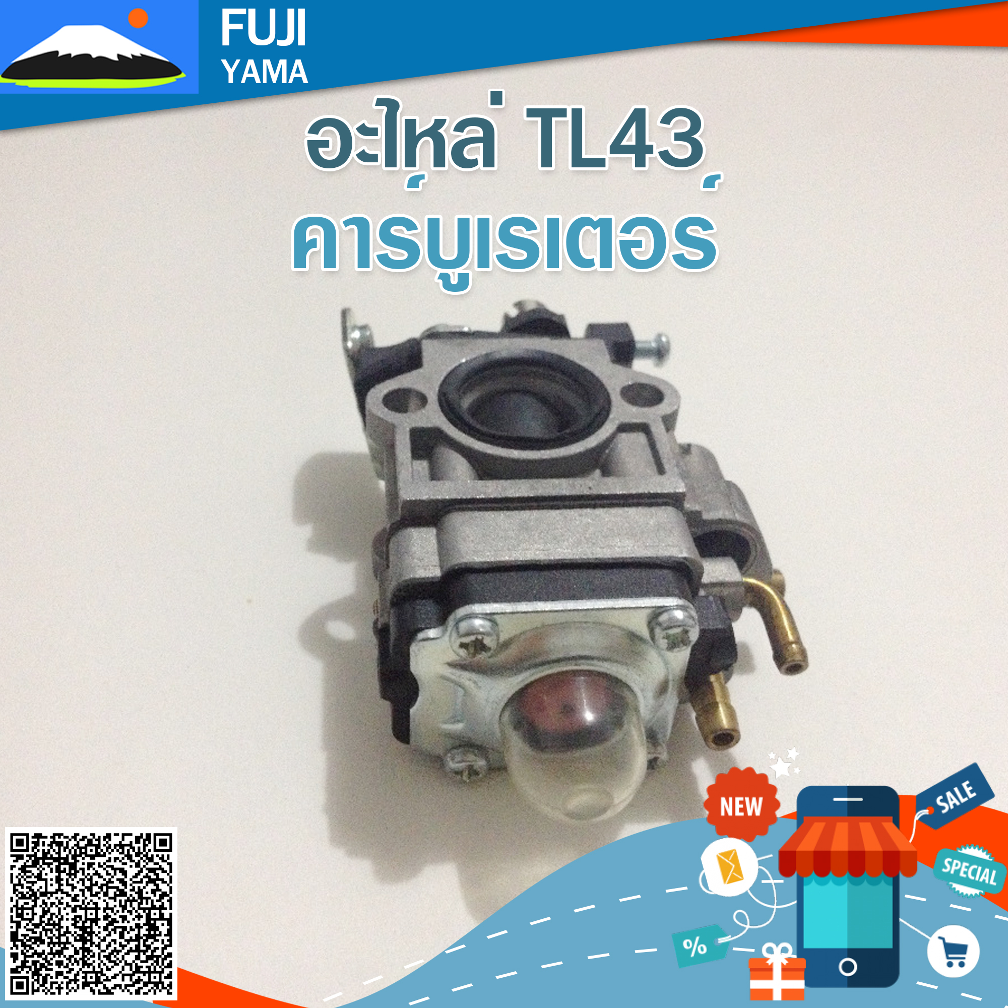 คาร์บูเรเตอร์ TL43 ใช้กับ Mutsubishi และยี่ห้ออื่นๆ อะไหล่ เครื่องตัดหญ้า