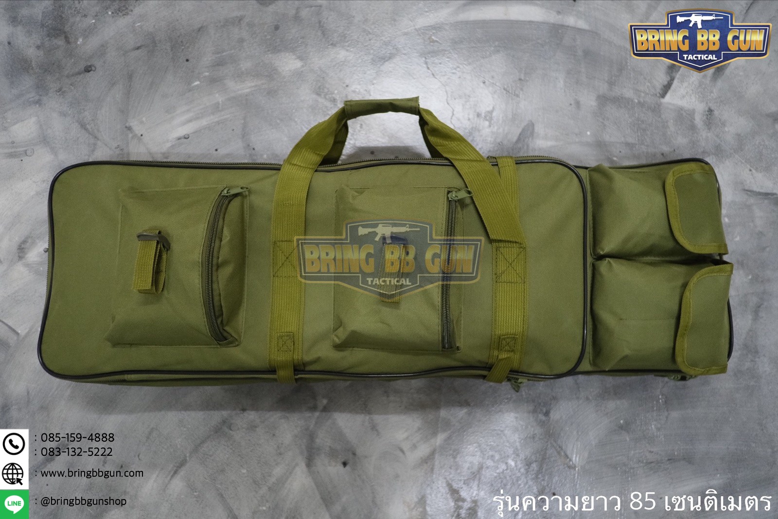 กระเป๋าปืนยาว B2 ขนาดยาว 85 และ 120 cm