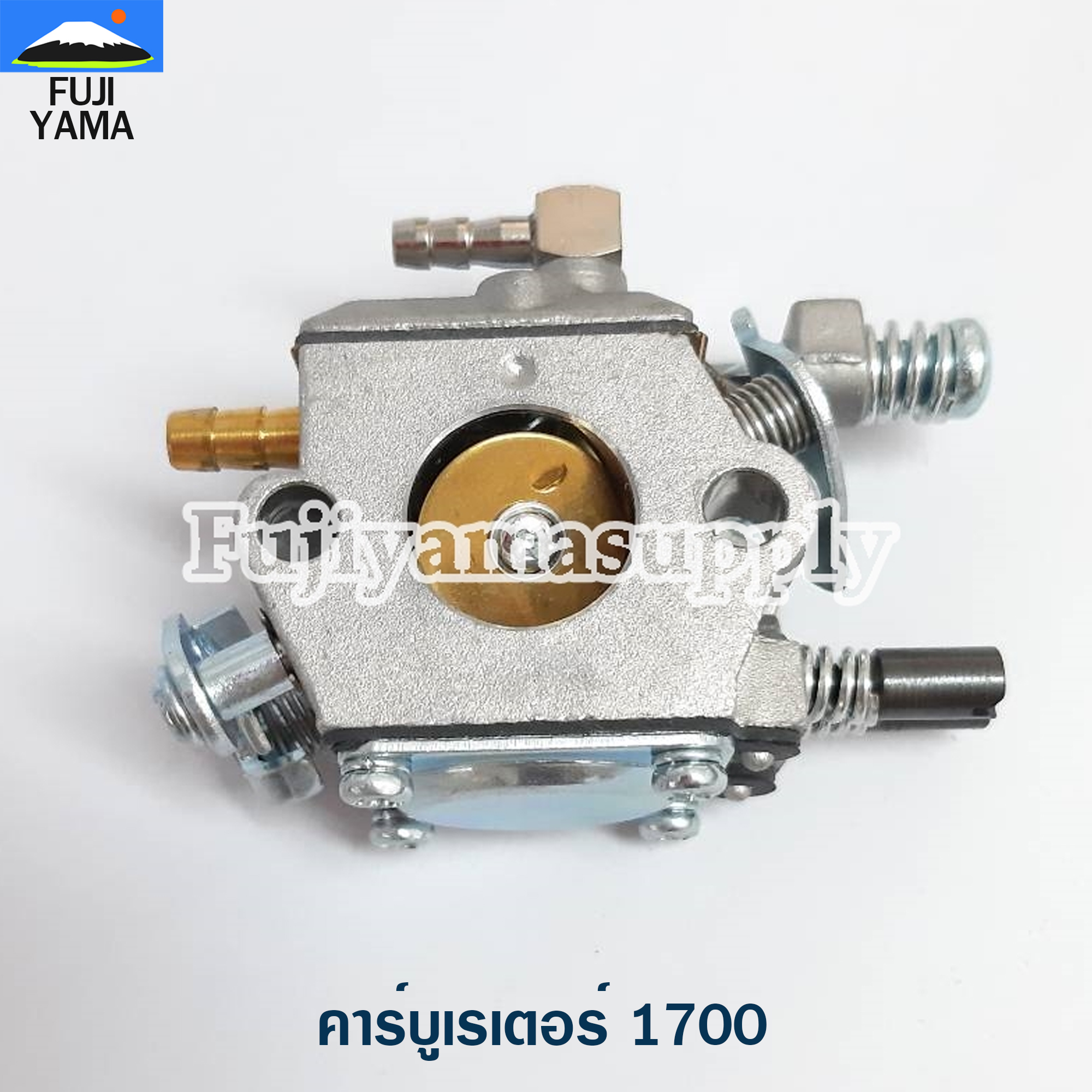 คาร์บูเรเตอร์ 1700 ใช้กับเครื่องตัดไม้รุ่น 1700