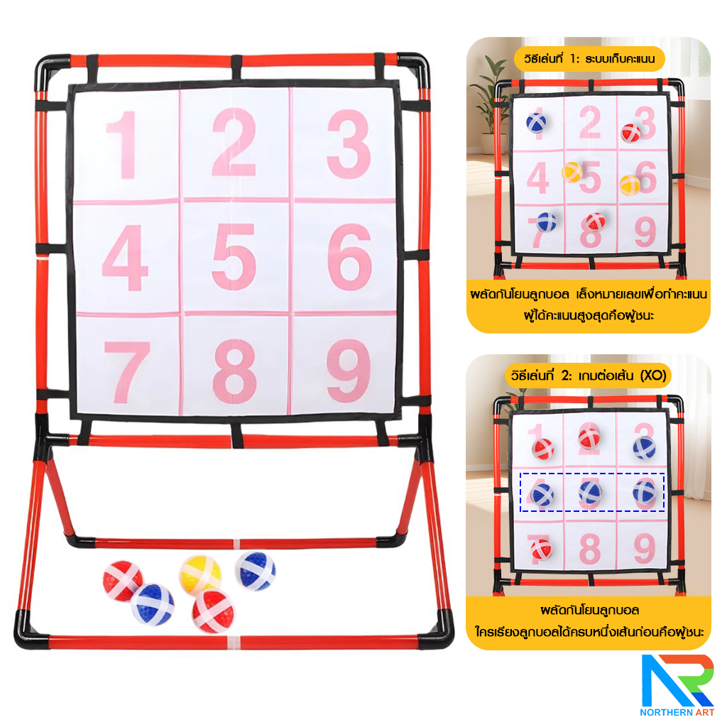 เกมส์ปาบอล ขนาด (W)68 x (H)95 cm. พร้อมลูกบอล 12 ลูก ถอดประกอบได้ เคลื่อนย้ายสะดวก เล่นสนุกทุกเพศทุกวัย ช่วยฝึกสมาธิและความแม่นยำ