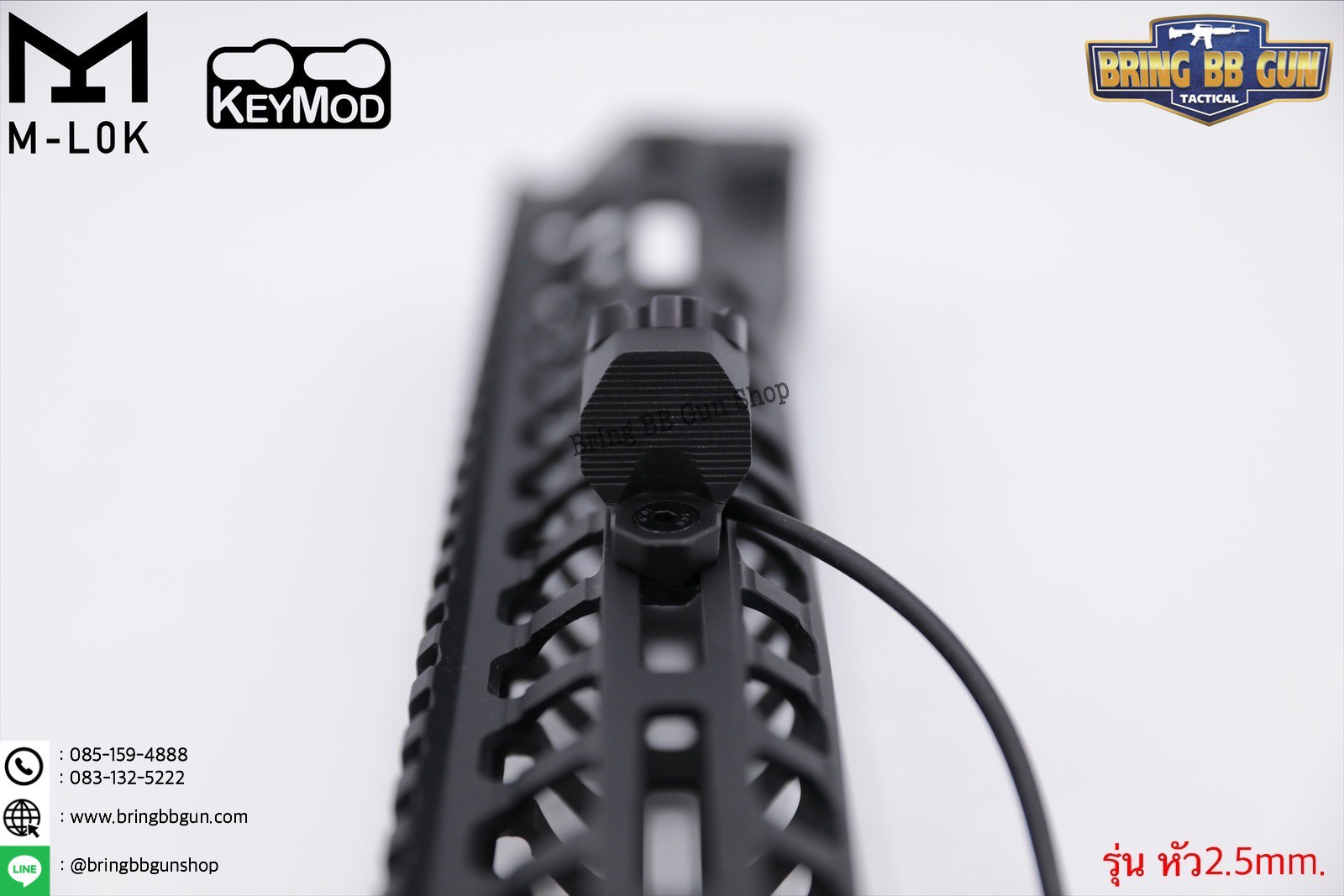 สวิตช์หางหนู ยี่ห้อ Unity (Hot Button) รุ่น ราง M-Lok และ Keymod