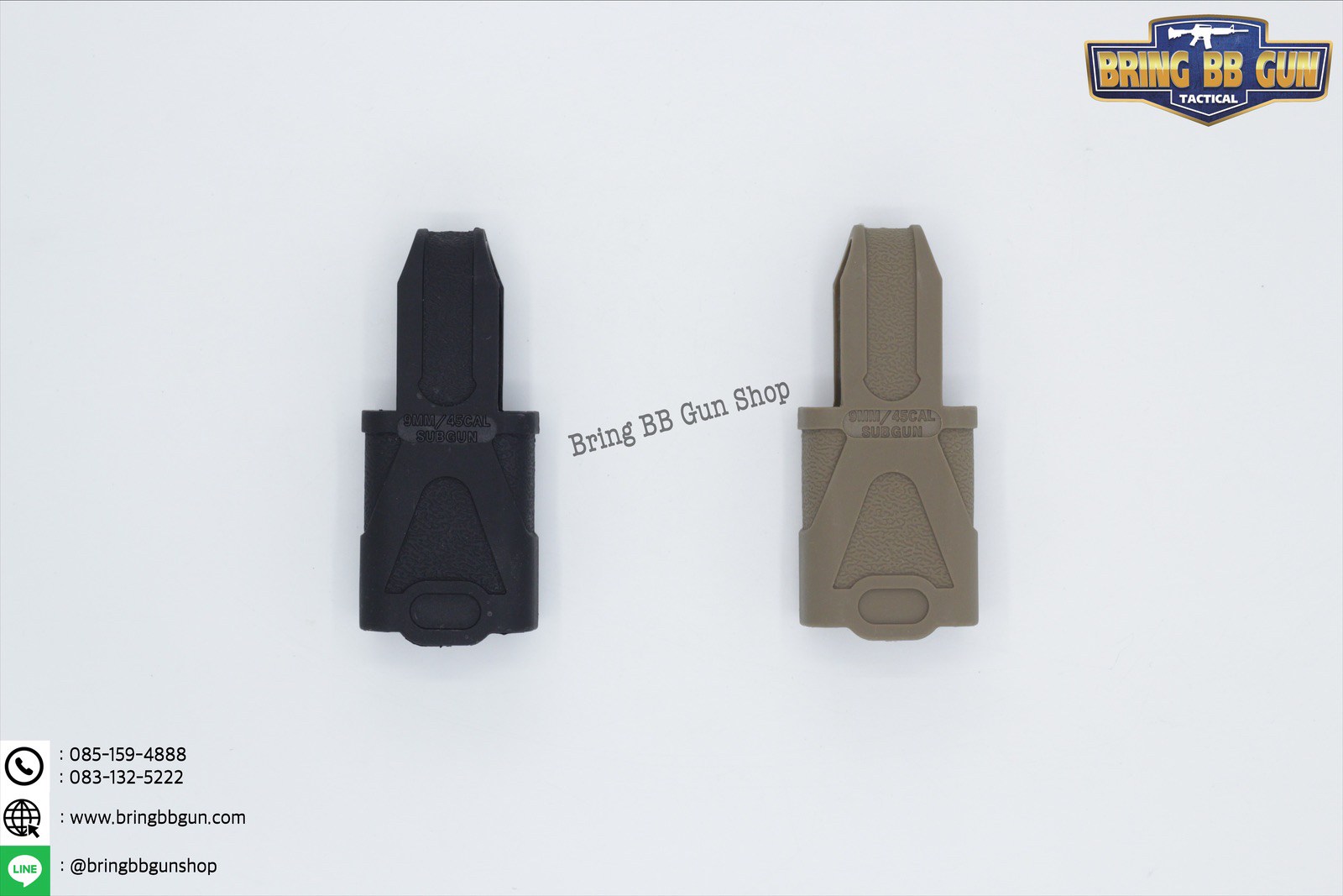 ยางดึงแม็กกาซีน MP5 (ยางตูดแม็กกาซีน MP5)