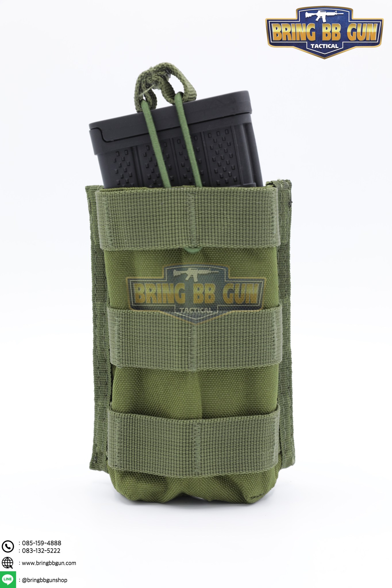 เพ้าแม็กกาซีนปืนยาว รุ่น 1ช่อง (M1)