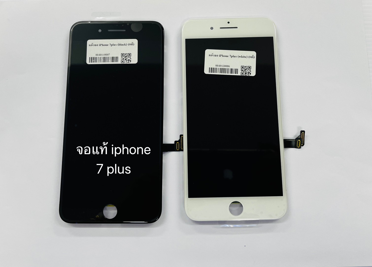 หน้าจอแท้ iPhone 7 Plus SKU-03275