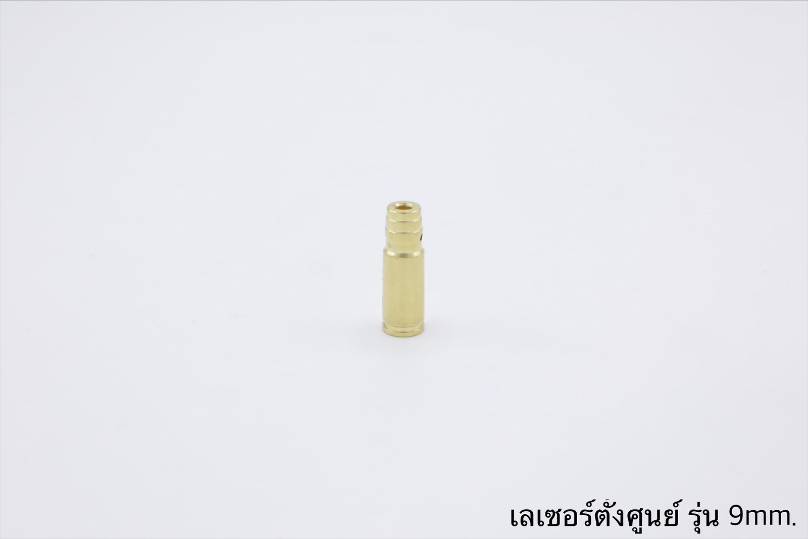 เลเซอร์ตั้งศูนย์ ชนิดใส่ในรังเพลิง(เลเซอร์สีแดง) รุ่น 9mm. (9mm. Cartridge Red Laser Bore Sighter)