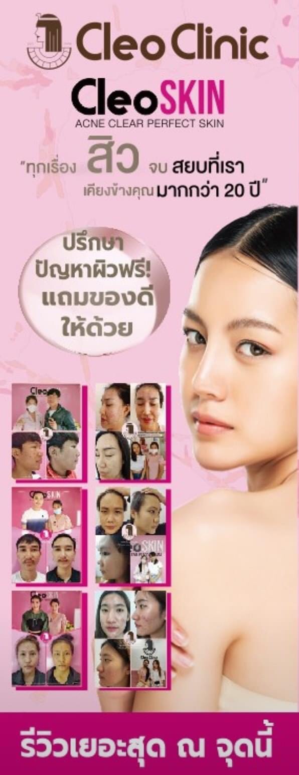 รีวิว ปี 62