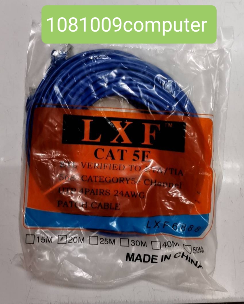 จำหน่าย สาย LAN Cat6