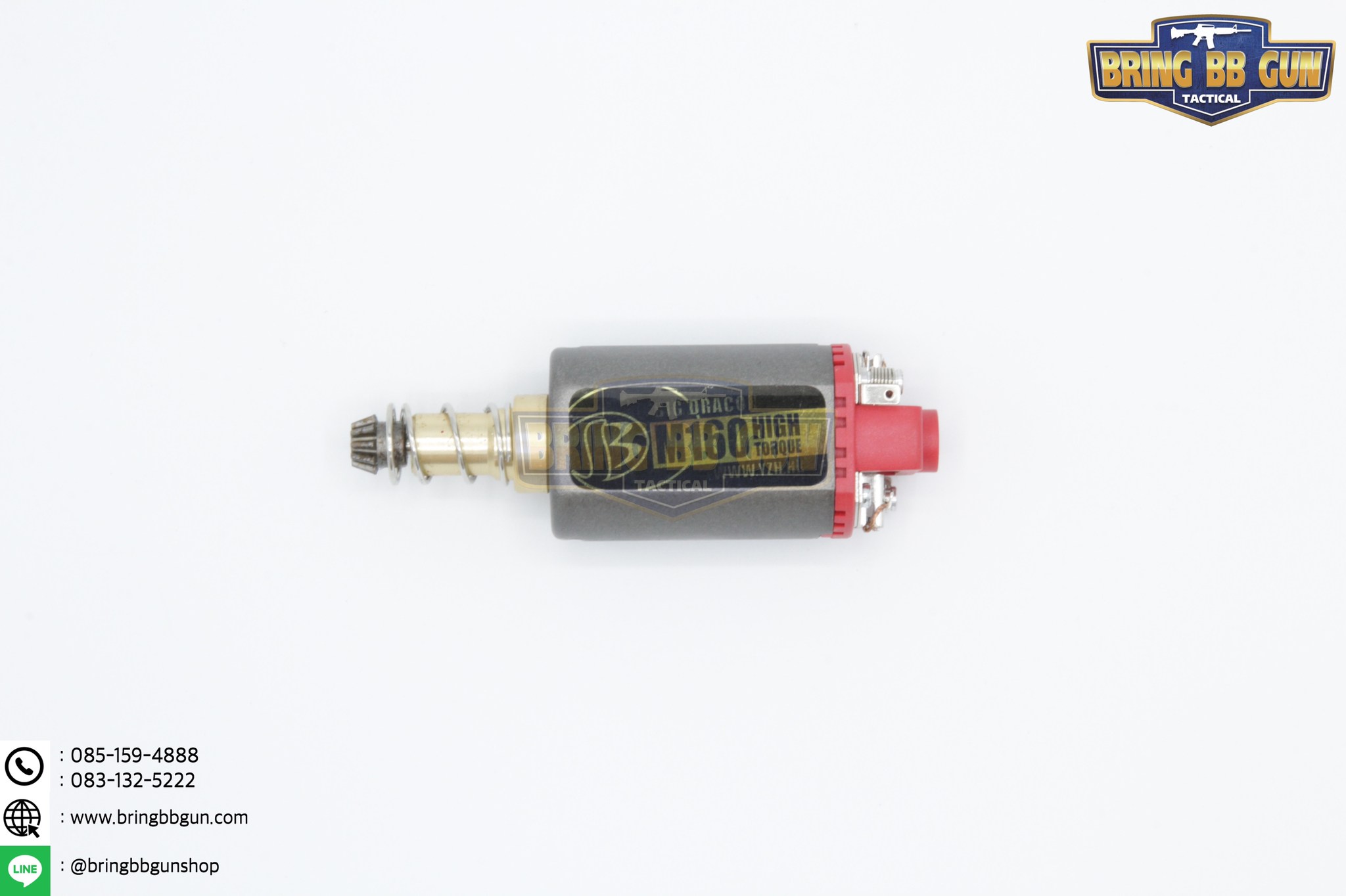 มอเตอร์ ยี่ห้อ Big Dargon รุ่นแกนยาว (M4/M16)