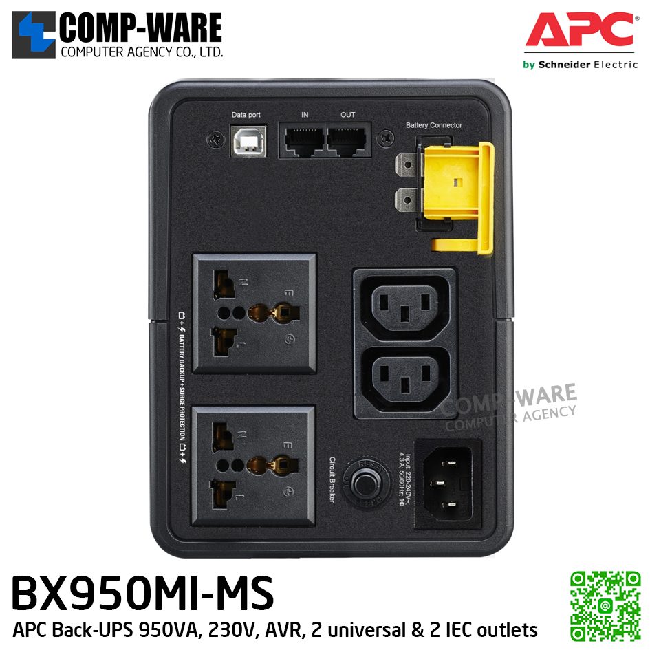 APC Back-UPS BX 950VA/520Watt, 230V, AVR, 2 universal & 2 IEC outlets, APC-BX950MI-MS (เต้าเสียบ Universal, มี auto shutdown software) / 2Y Onsite 5x8