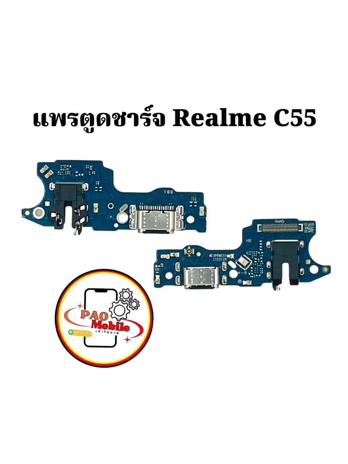 แพรตูดชาร์จ Realme C55 SKU-04151
