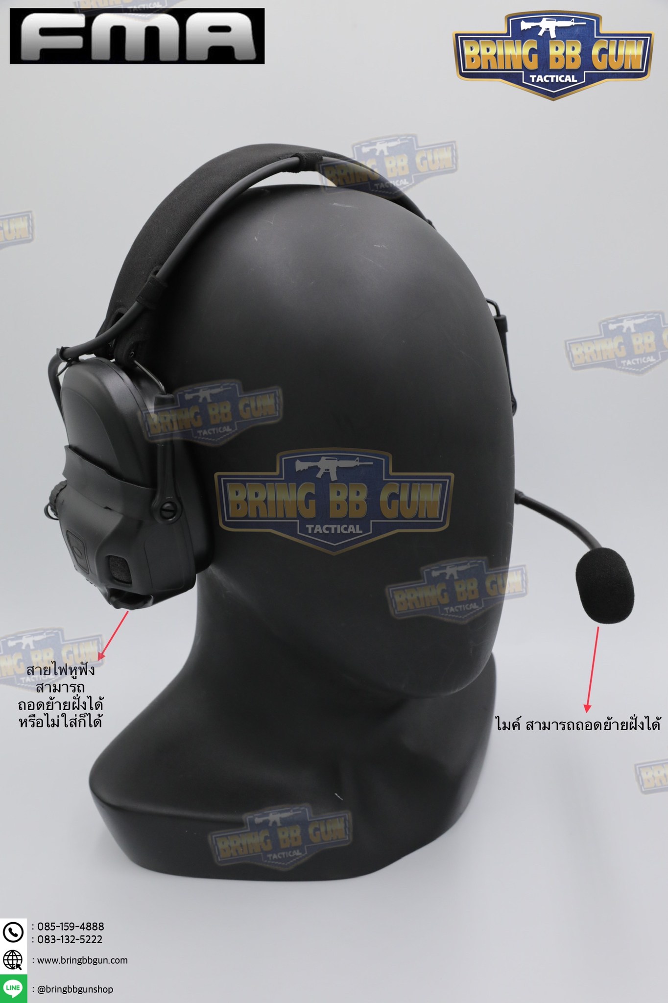 หูฟังสื่อสารตัดเสียงได้ ทรง Ops-Core AMP ยี่ห้อ FMA (FCS AMP tactical communication shooting headset noise reduction) (AMP)