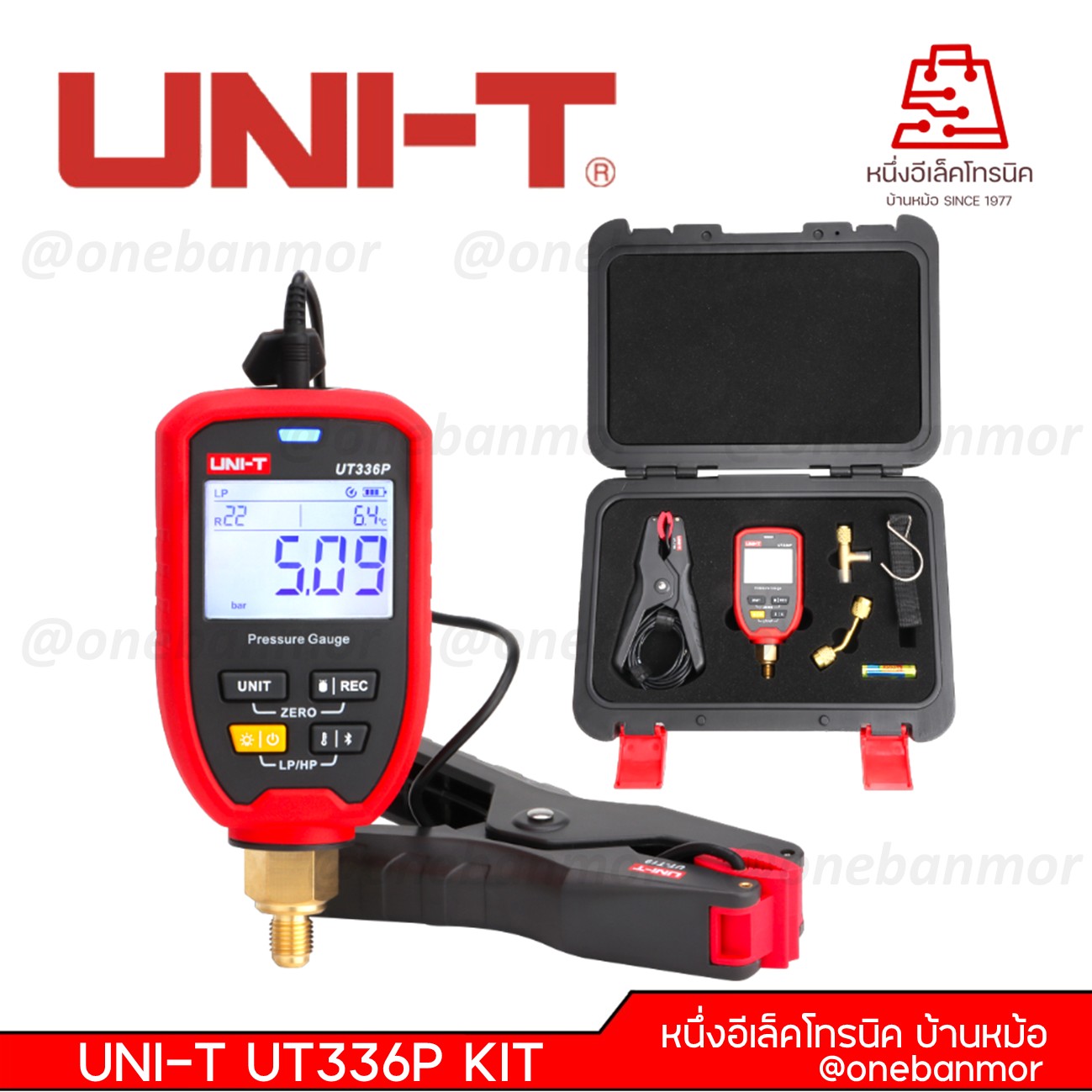 UNI-T UT336P KIT (เกจวัดแรงดันไร้สายพร้อมแคลมป์วัดอุณหภูมิ) @onebanmor