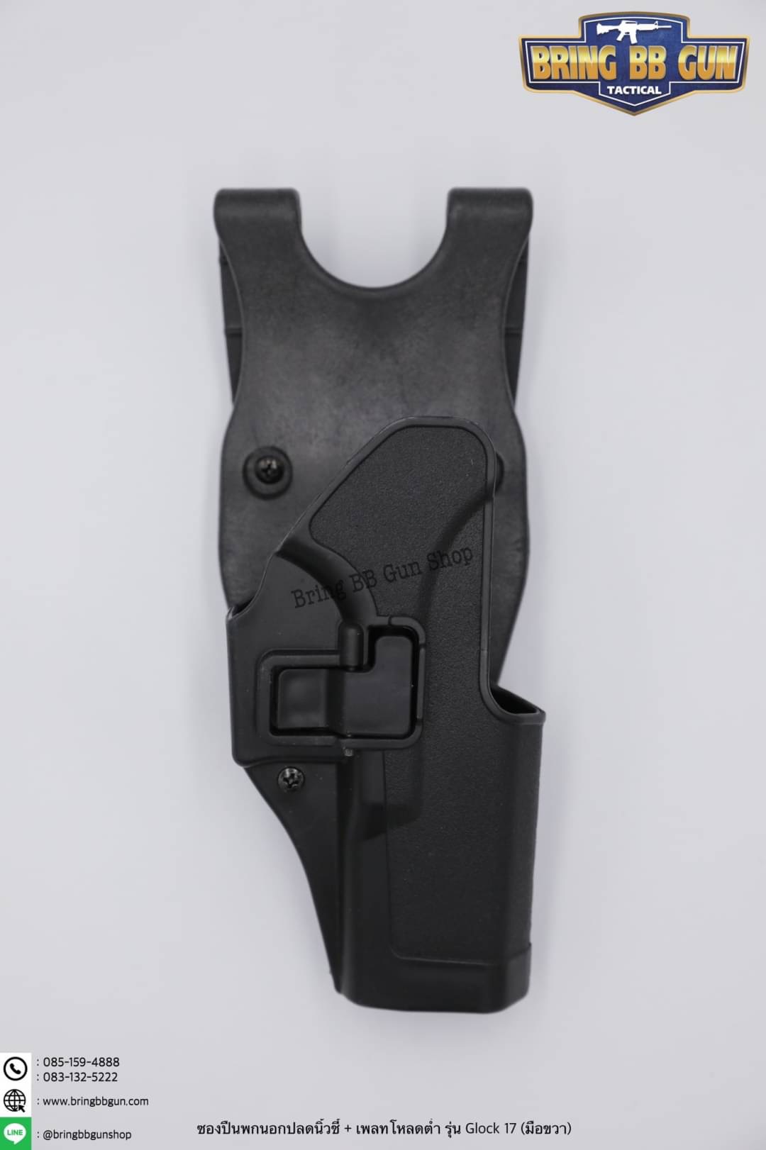 ซองปืนพกนอก + เพลทลดต่ำ ยี่ห้อ Black Hawk