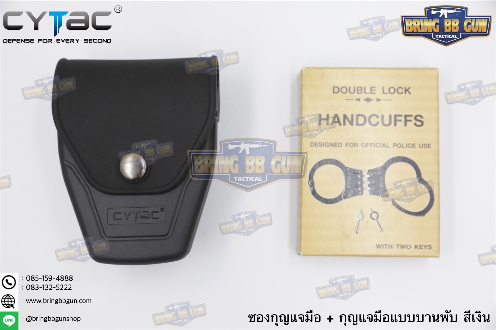 ซองกุญแจมือ รุ่นบานพับ (มีฝาปิด เพลทร้อยเข็มขัด) ยี่ห้อ Cytac (Handcuff Pouch with Lid) + กูญแจมือบานพับ