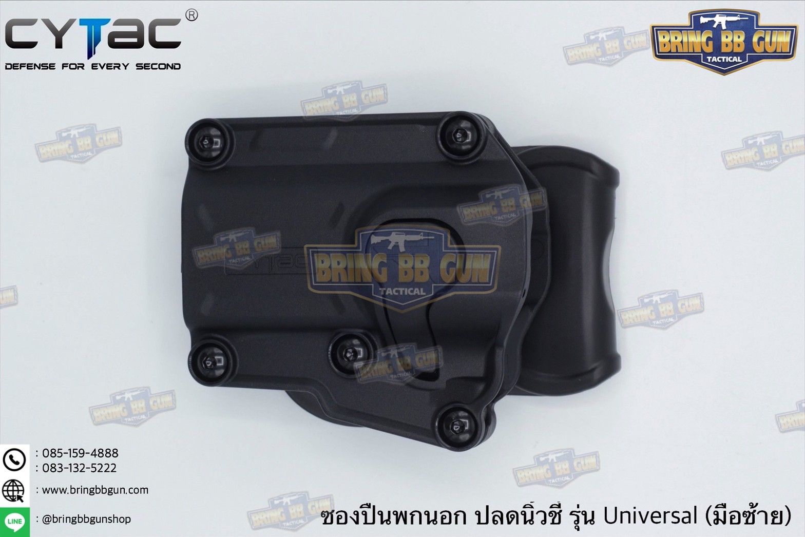 ซองปืนพกนอกปลดนิ้วชี้ Universal ยี่ห้อ Cytac รุ่น Mega-Fit Holster (ซองปืนพกนอกใส่ปืนได้หลายรุ่น)
