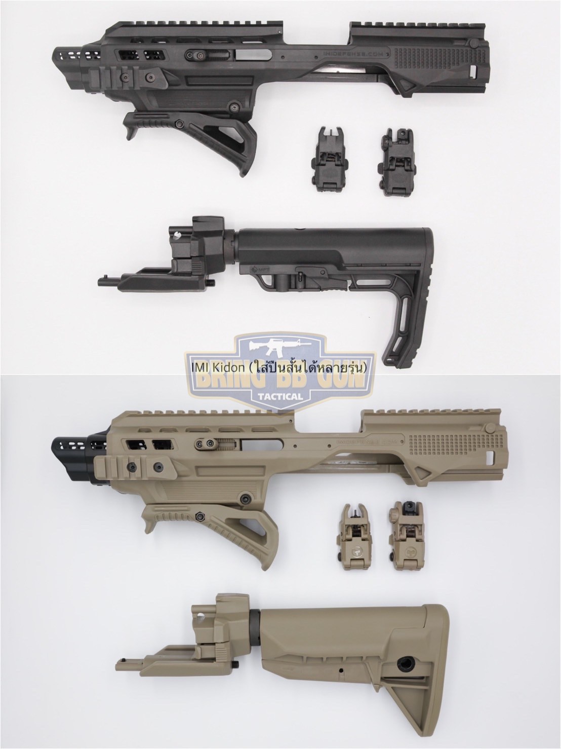 ชุดประกอบปืนสั้น Kidon (Toy Version) รุ่น กระเป๋าผ้า