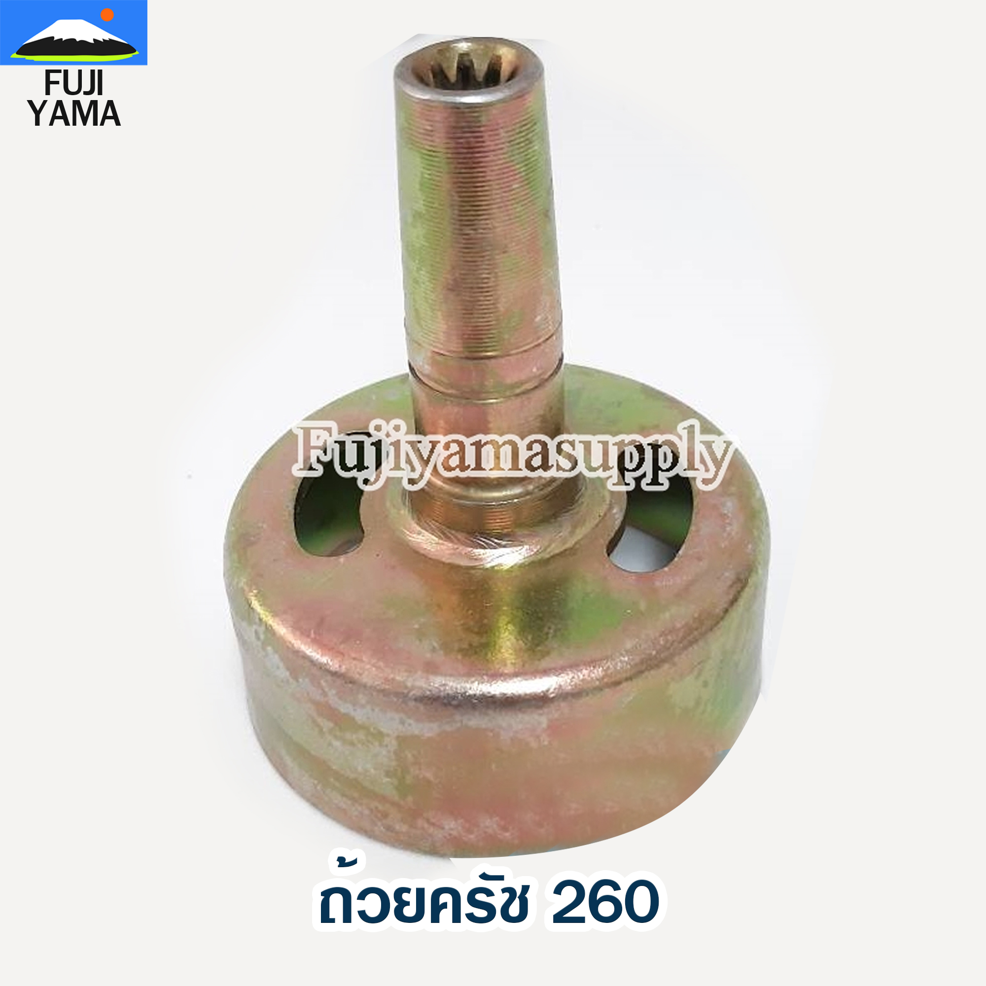 ถ้วยครัช 260 ใช้กับเครื่องตัดหญ้า Mitsubishi รุ่น 260