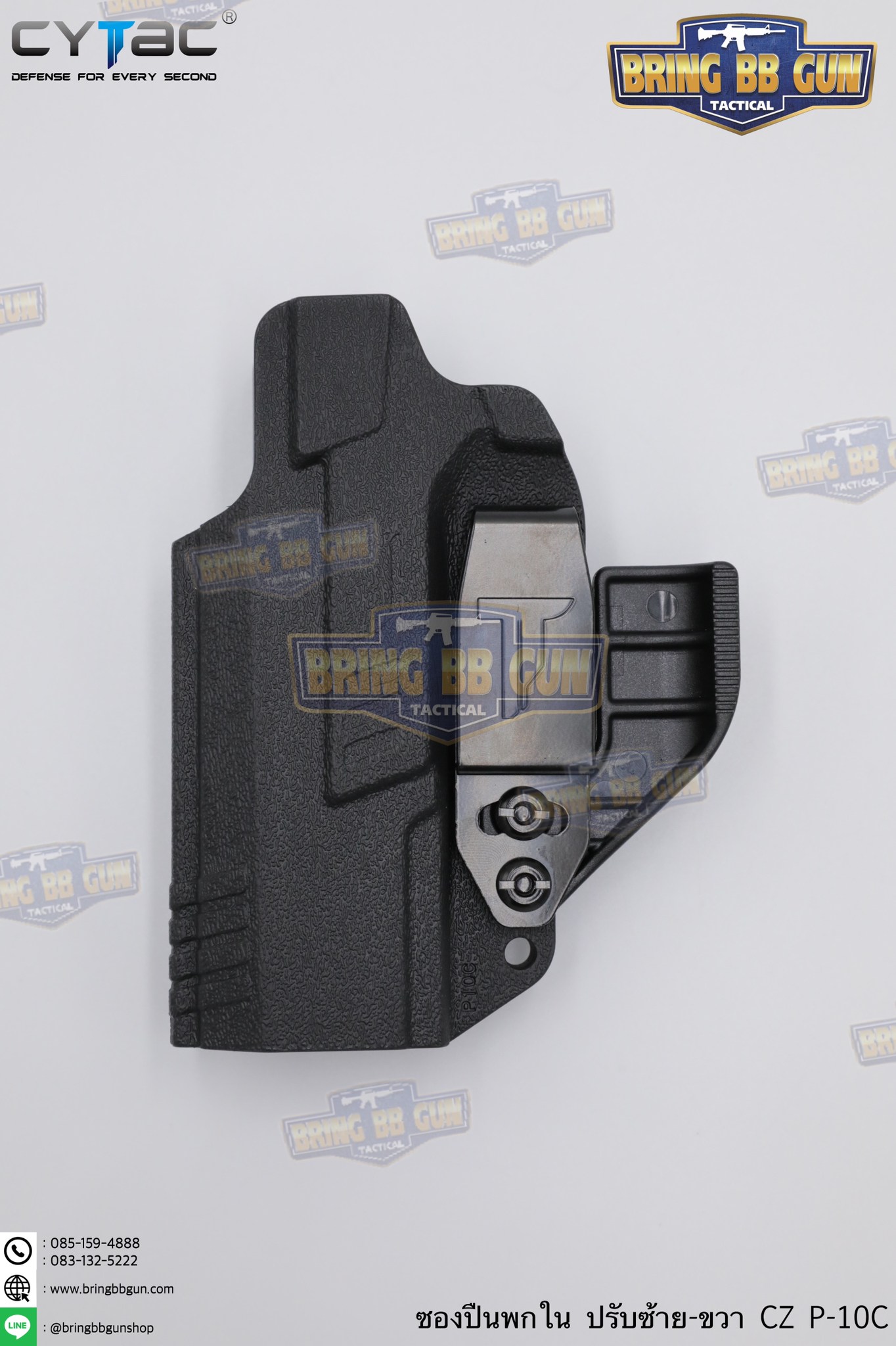 ซองปืน รุ่นIWB Claw Holster ยี่ห้อ Cytac รุ่น CZ P-10C (ซองปืนพกใน ปรับมือซ้ายมือขวาได้)