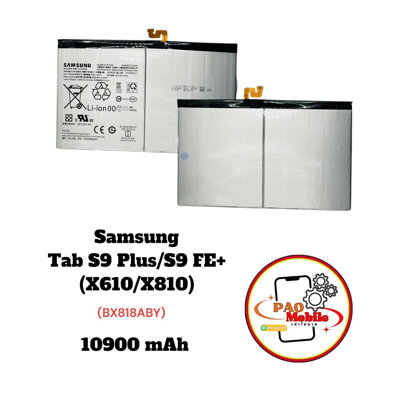 Battery Samsung Tab S9 Plus / S9 FE Plus (X610/X810) SKU-04242
