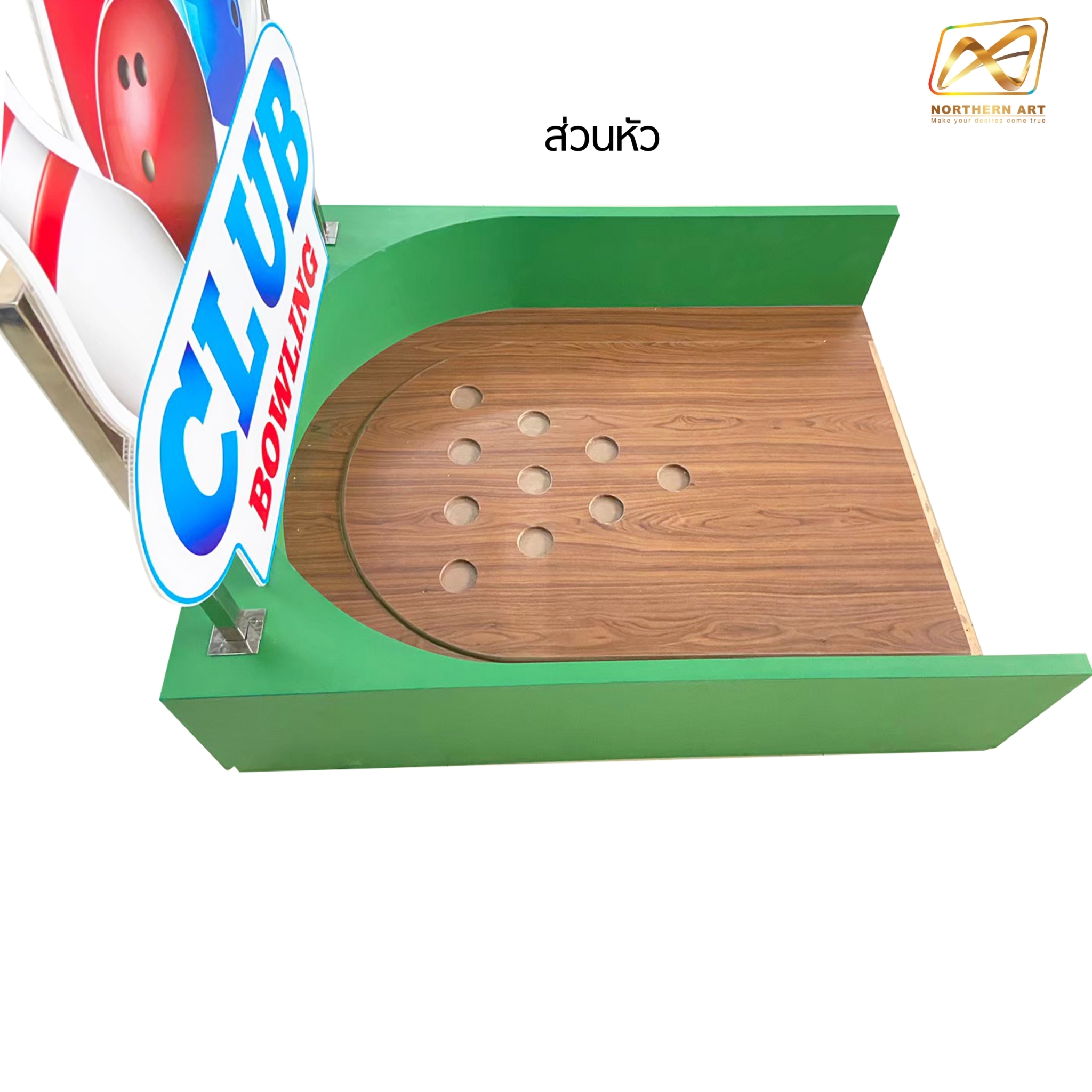 เช่าเกมส์โยนโบว์ลิ่ง Bowing ขนาด (W)95 x (L)358 x (H)38+60 cm.พร้อมชุดพินโบว์ลิ่งและลูกบอล 2 ลูก (ราคาพร้อมงานพิมพ์)