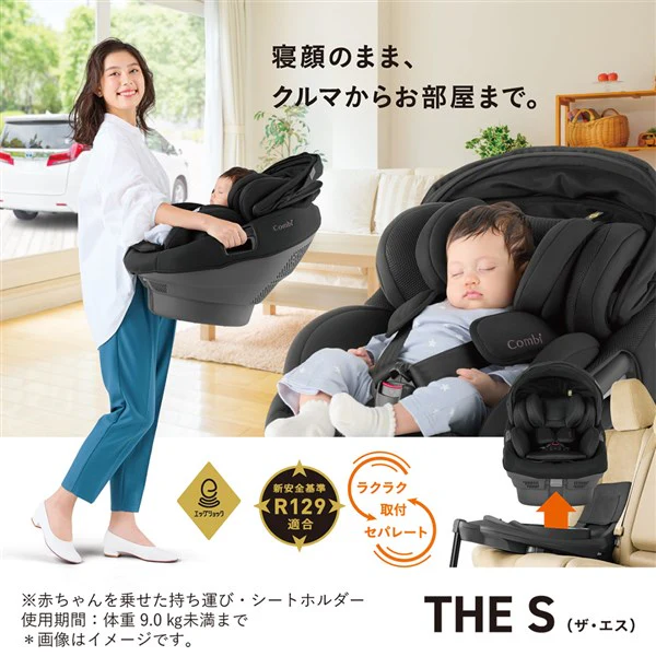 คาร์ซีทมือสอง Combi White Label THE S ISOFIX Egg Shock ZD Navy (NB)