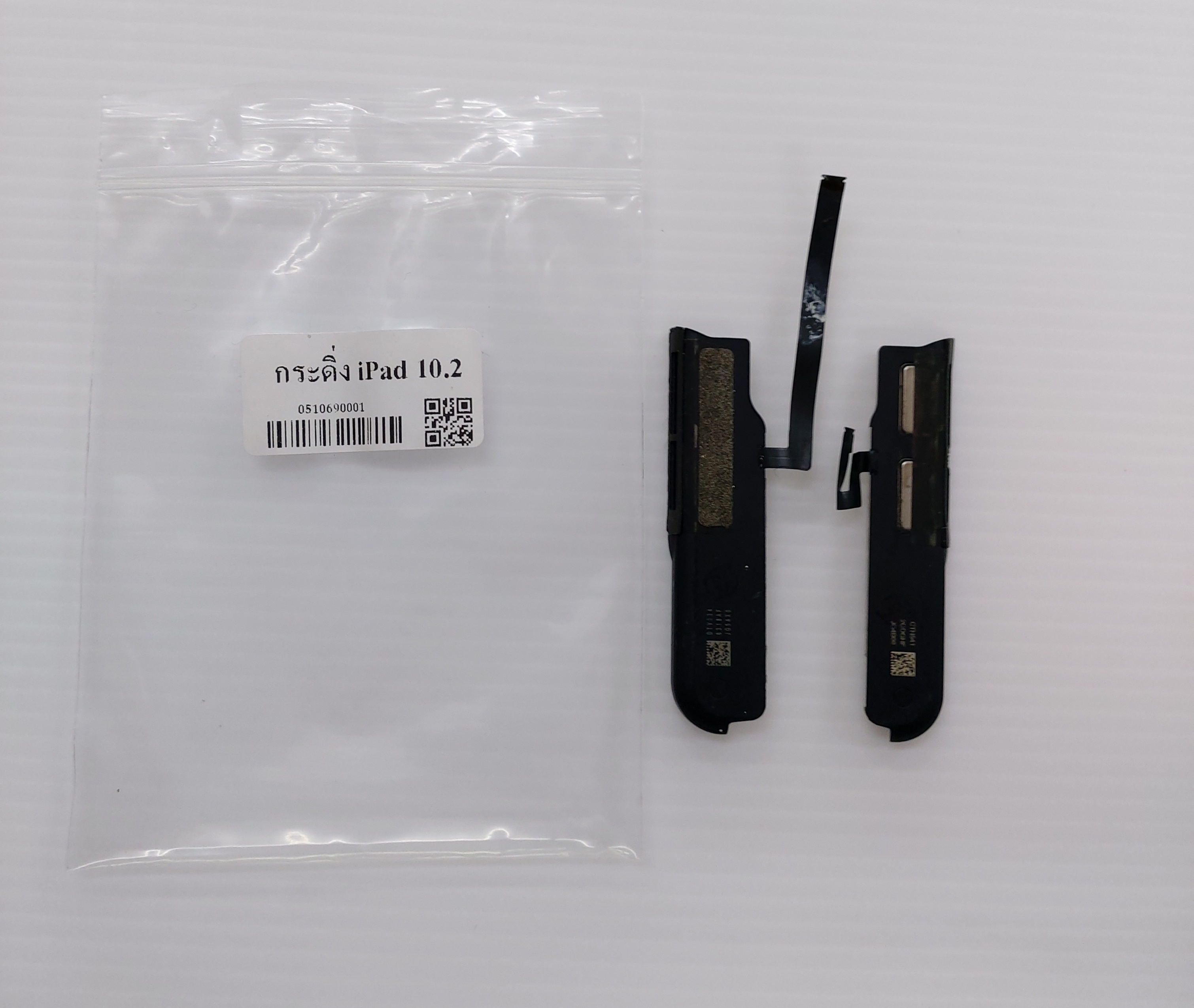 กระดิ่ง iPad 10.2 Gen7-8-9 SKU-03175