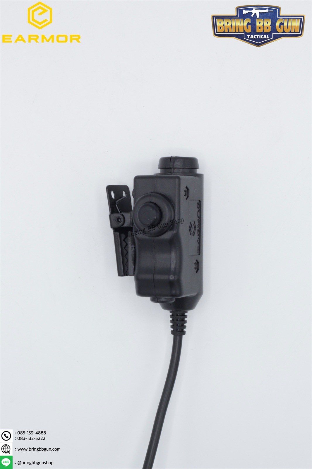 สายPTT ยี่ห้อ Earmor (สาย Push to Talk)
