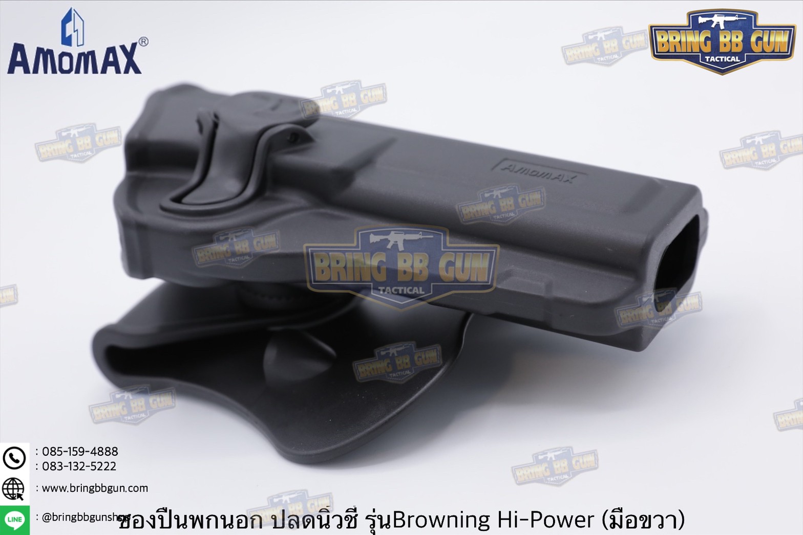 ซองปืน ยี่ห้อ Amomax ของปืน Browning Hi-Power ปืนรุ่นที่ใส่ได้ Browning Hi-Power