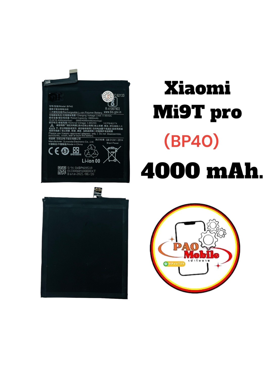 Battery Xiaomi Mi 9T Pro (BP40) SKU-02400
