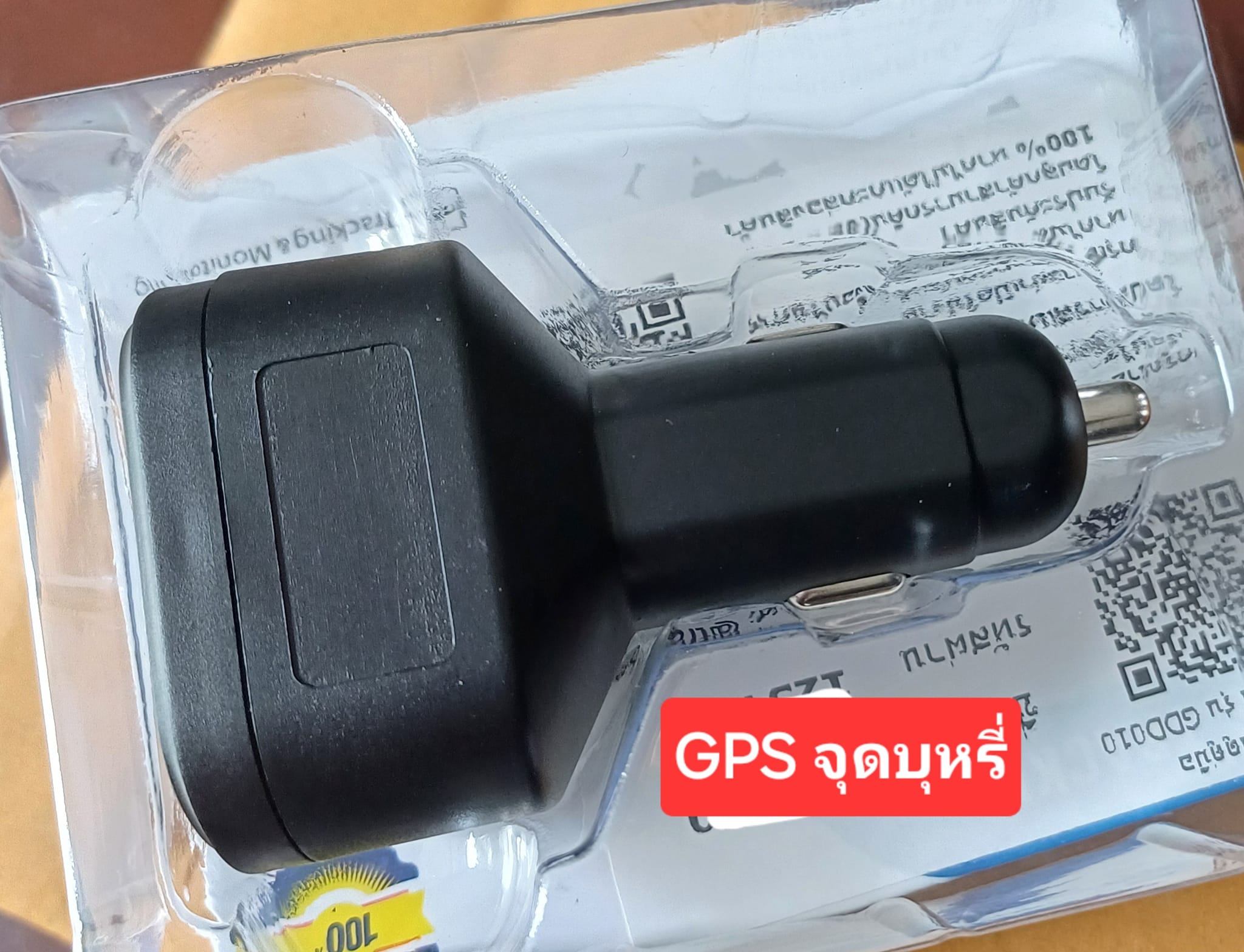 จีพีเอส Gps tracking รุ่น เสียบที่จุดบุหรี่ Port USB ฟังเสียงได้ ดักฟังได้