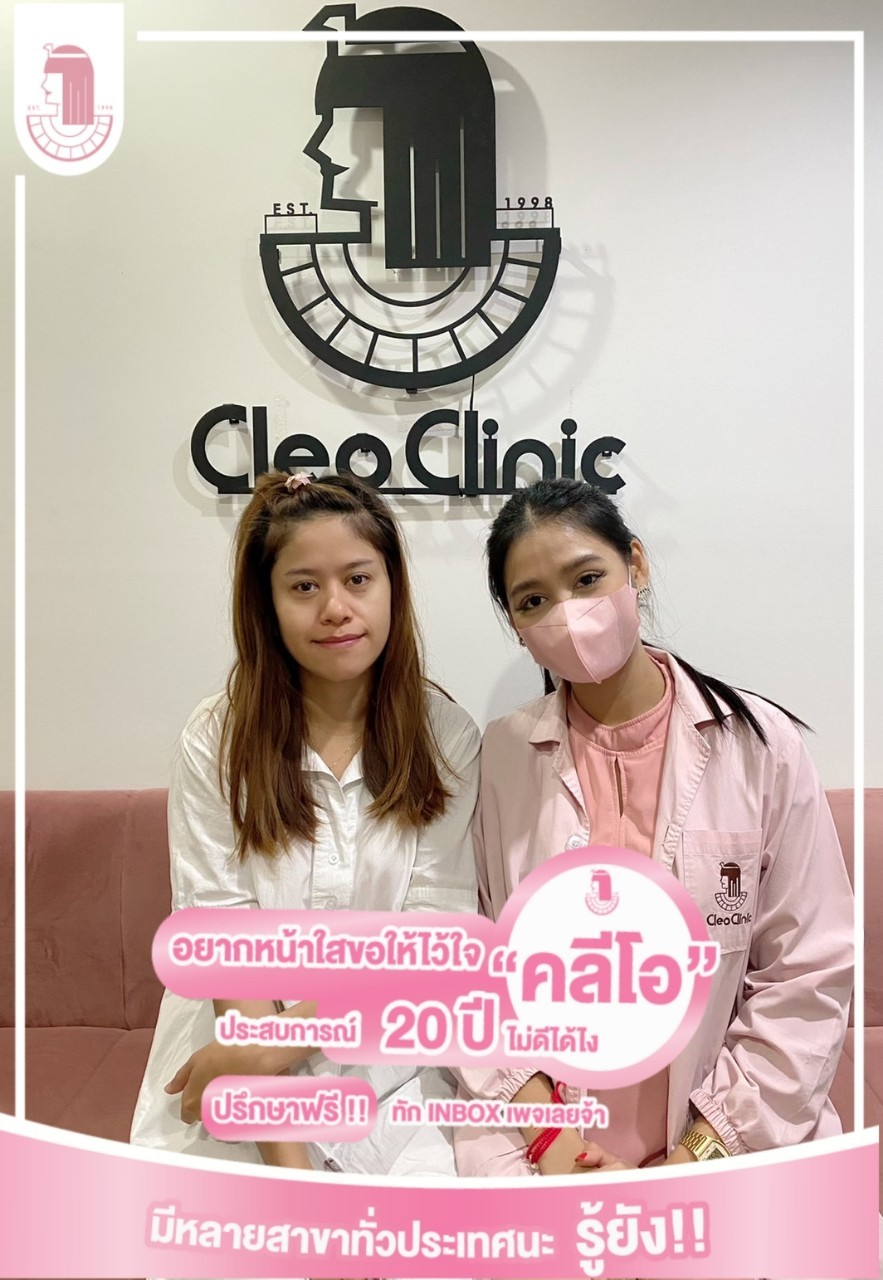 รีวิว ปี 62