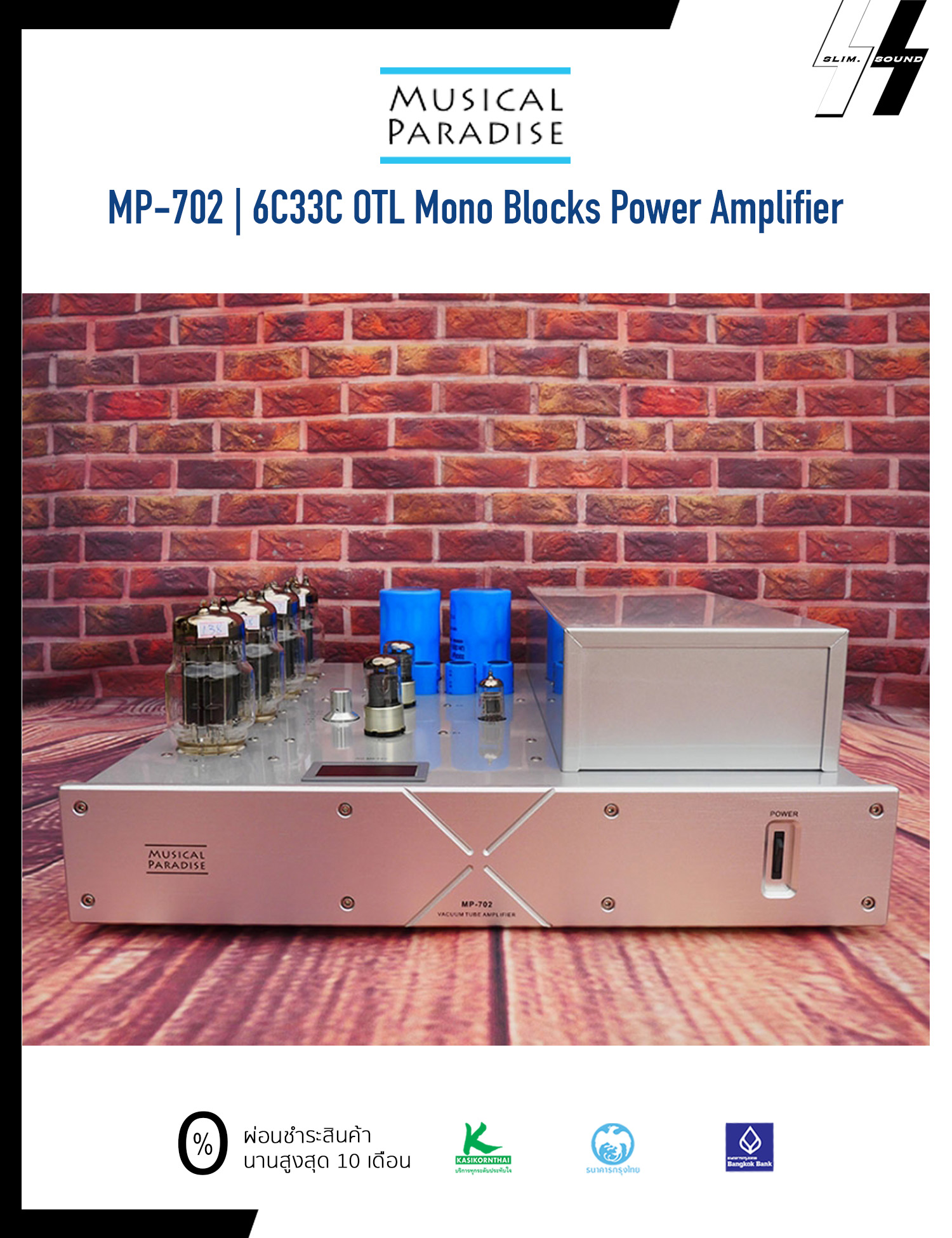 แอมป์หลอด | Musical Paradise - MP-702 | Vacuum Tube 6C33C OTL Mono Blocks Power Amplifier | 100 Watt (Canada Product)