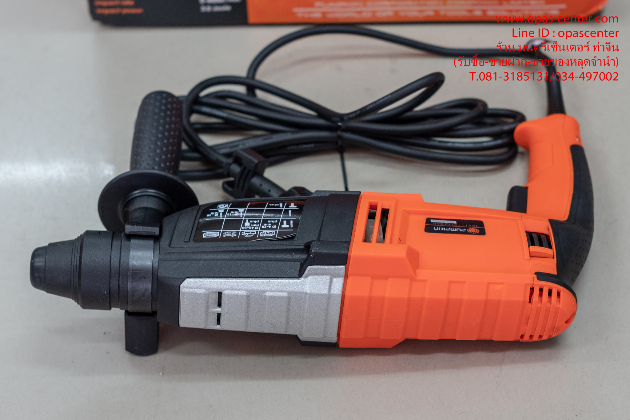 สว่านโรตารี่ PUMPKIN PTT2-26D 26 มม. 800 วัตต์ ของใหม่