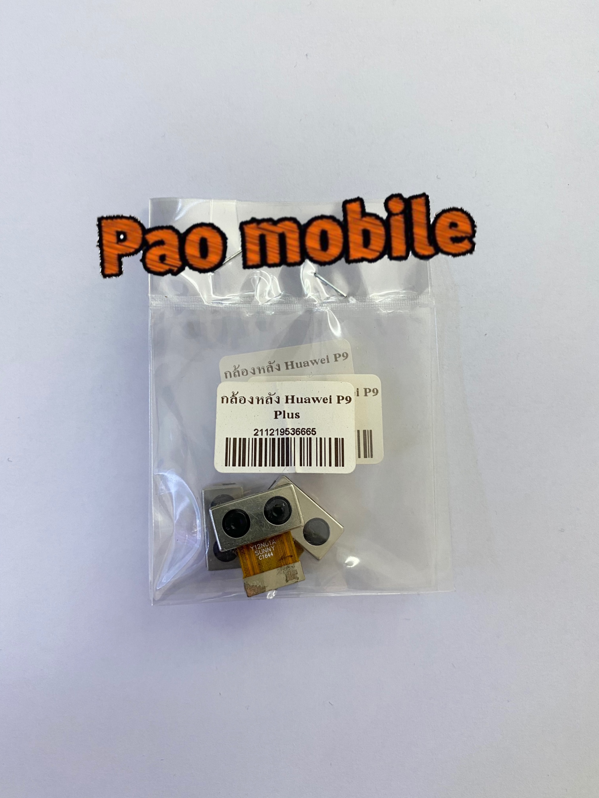 กล้องหลัง P9 Plus SKU-00725
