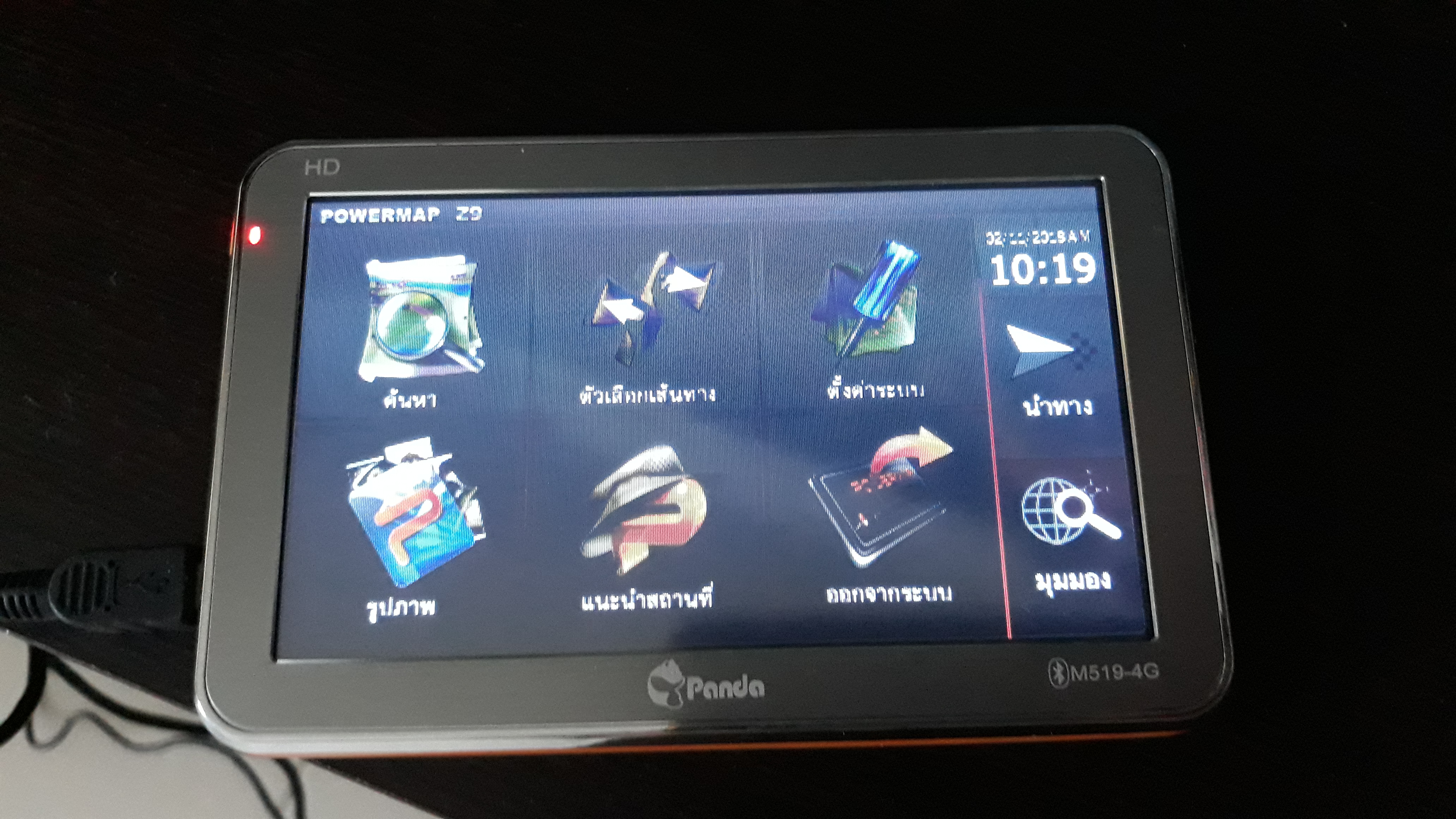 GPS นำทาง ติดรถยนต์จีพีเอสนำทาง 3มิติ ติดรถยนต์นำทางได้ทั่วไทย GPS Navigator 5 นิ้ว นำทางติดรถยนต์