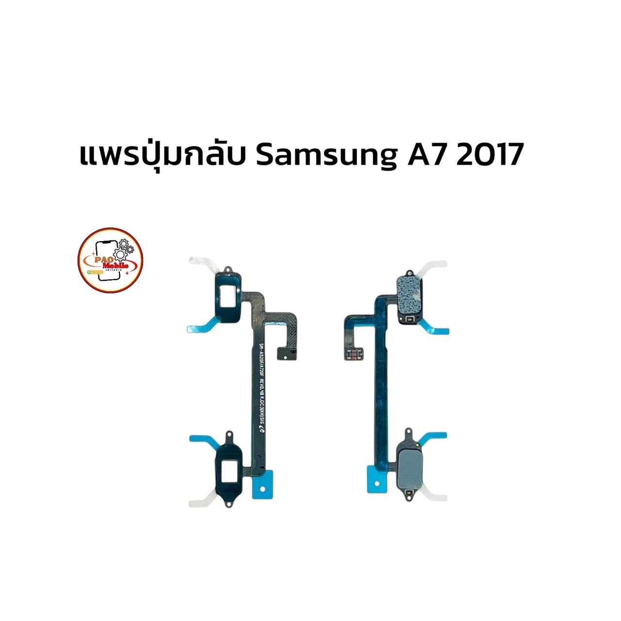 แพรตูดชาร์จ+ปุ่มกลับ Samsung A7-2017 SKU-04290