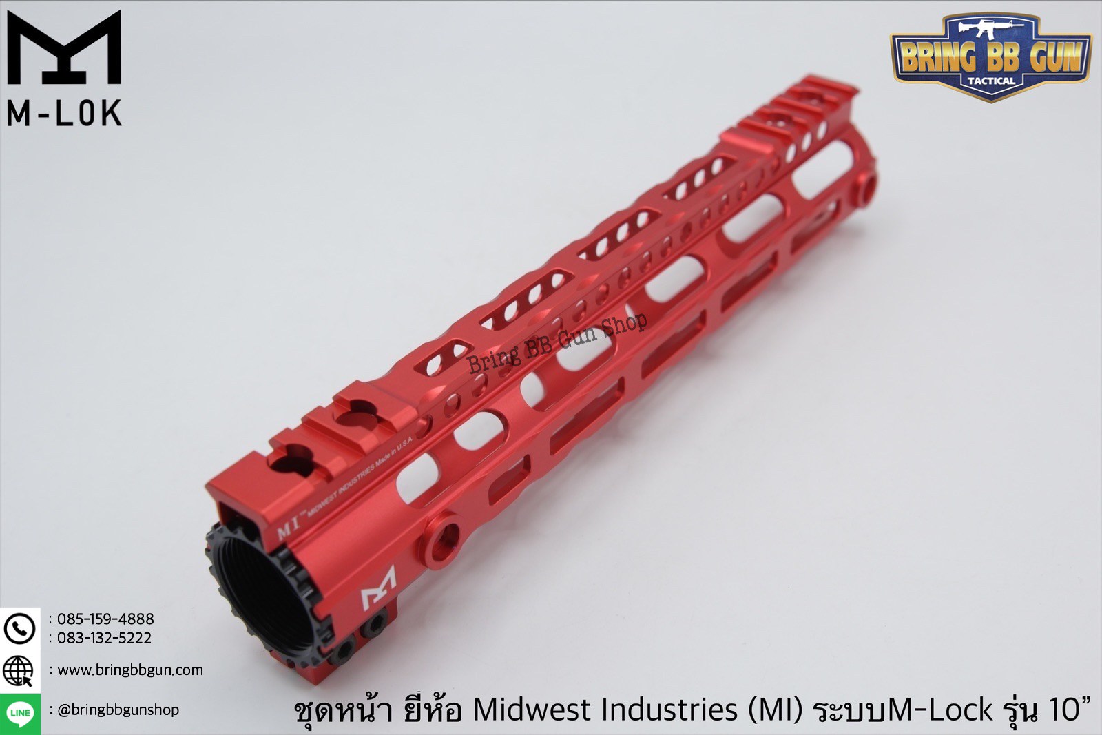 ชุดหน้า ยี่ห้อ Midwest Industries (MI) ระบบรางM-Lock รุ่นความยาว10”