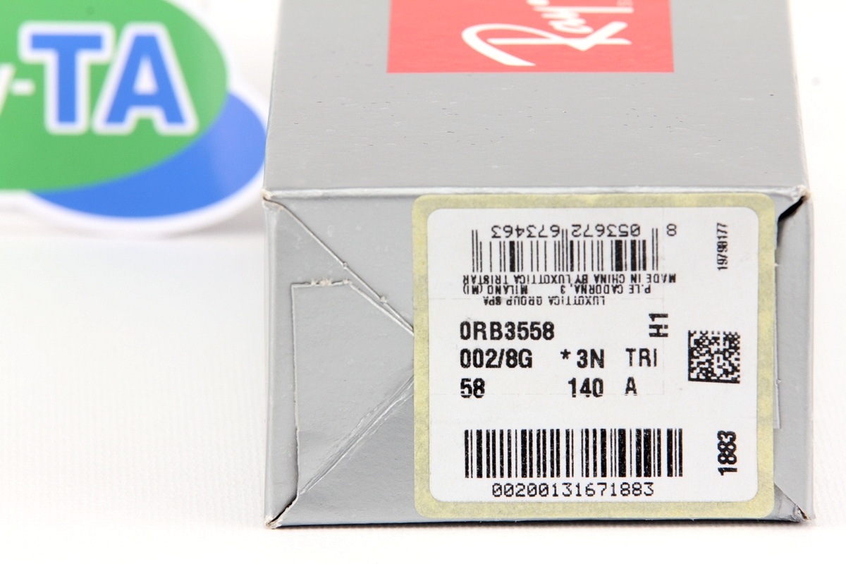 Rayban Aviator RB3558 002/8G