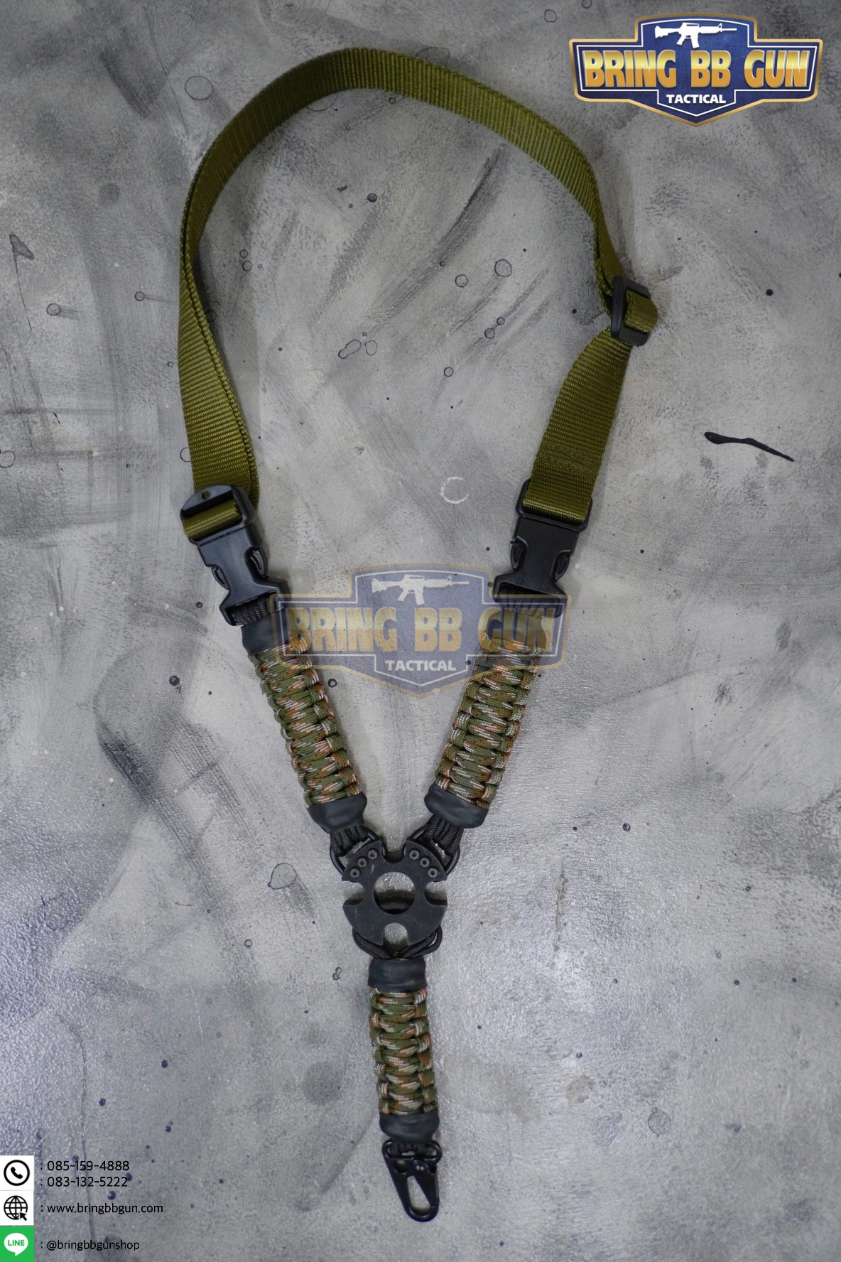 สายสะพายปืน เชือกพาราคอร์ด 1 จุด