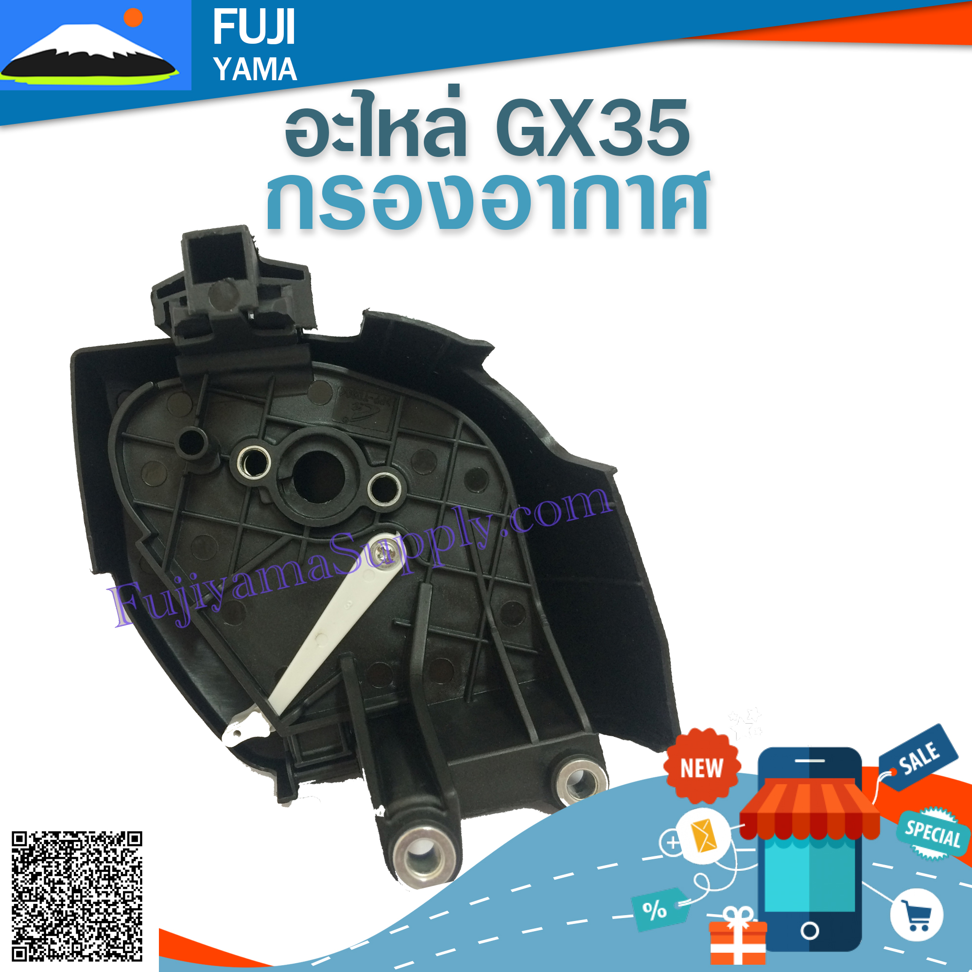 กรองอากาศ GX35 ใช้กับเครื่องตัดหญ้า Honda GX35 หรือรุ่นอื่นๆ