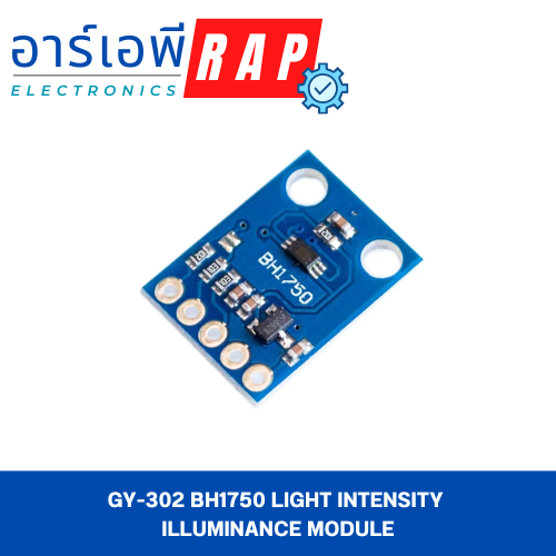 GY-302 BH1750 Light Intensity Illuminance Module