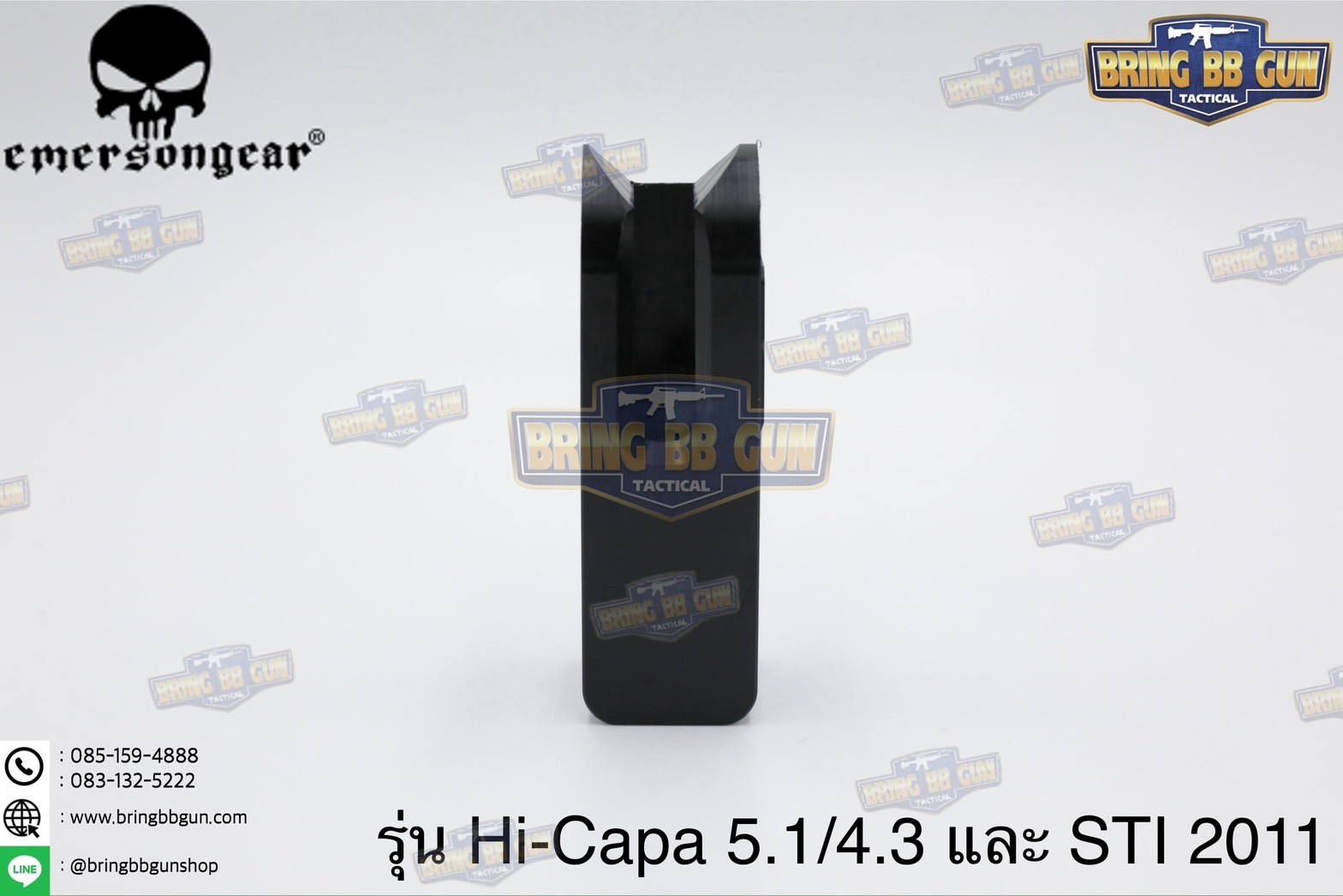 ซองปืน IPSC ทรง DAA ยี่ห้อ Emerson (ซองปืน IPSC ทรง Double A) (AA Style Aluminum Sport Holster)